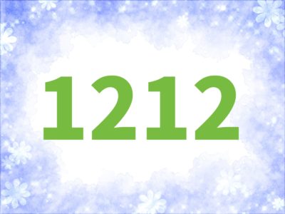 エンジェルナンバー1212 まだ片思いのツインとの恋愛成就の意味 浮気をしない本当の理由はツインソウルと出会い試練を乗り越えたから